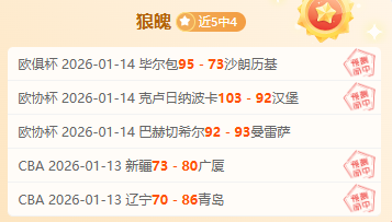 湖人险胜,步行者遭詹,姆斯绝杀逆,九游娱乐官网,九游娱乐官网,九游娱乐官网在线娱乐平台