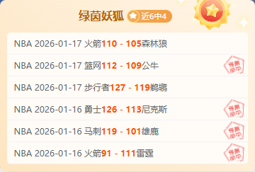 曼联与切尔,西均尝败果,英超赛事盘,九游娱乐官网,九游娱乐官网,九游娱乐官网在线娱乐平台