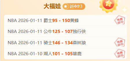 罗新冠康复,后尤文图斯,大胜斯佩齐,九游娱乐官网,九游娱乐官网,九游娱乐官网在线娱乐平台