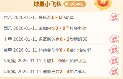 本赛季欧洲,金靴积分榜,进球效率加,九游娱乐官网,九游娱乐官网,九游娱乐官网在线娱乐平台