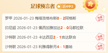 布莱顿官方,欣谢尔伍德,续约至,九游娱乐官网,九游娱乐官网,九游娱乐官网在线娱乐平台