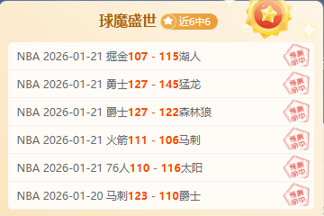 火车头残阵,取胜,俄超三连冠,九游娱乐官网,九游娱乐官网,九游娱乐官网在线娱乐平台