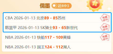 湖人击败独,行侠,战报,九游娱乐官网,九游娱乐官网,九游娱乐官网在线娱乐平台