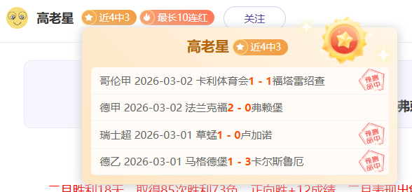 大乐透期号,专家质合分,乌兹别克斯,九游娱乐官网,九游娱乐官网,九游娱乐官网在线娱乐平台