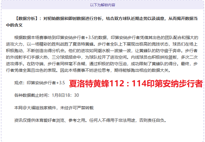 赵睿缺席,北京队,分创本赛季,九游娱乐官网,九游娱乐官网,九游娱乐官网在线娱乐平台