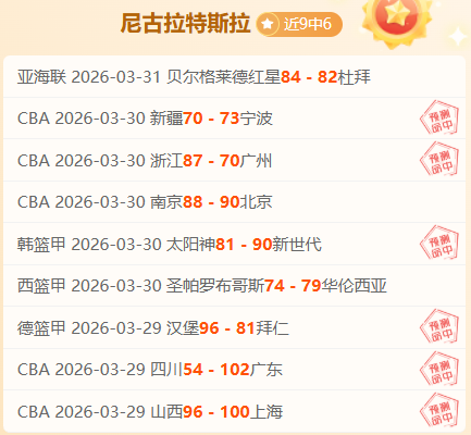 西班牙传奇,门将纳瓦斯,正式告别绿,九游娱乐官网,九游娱乐官网,九游娱乐官网在线娱乐平台