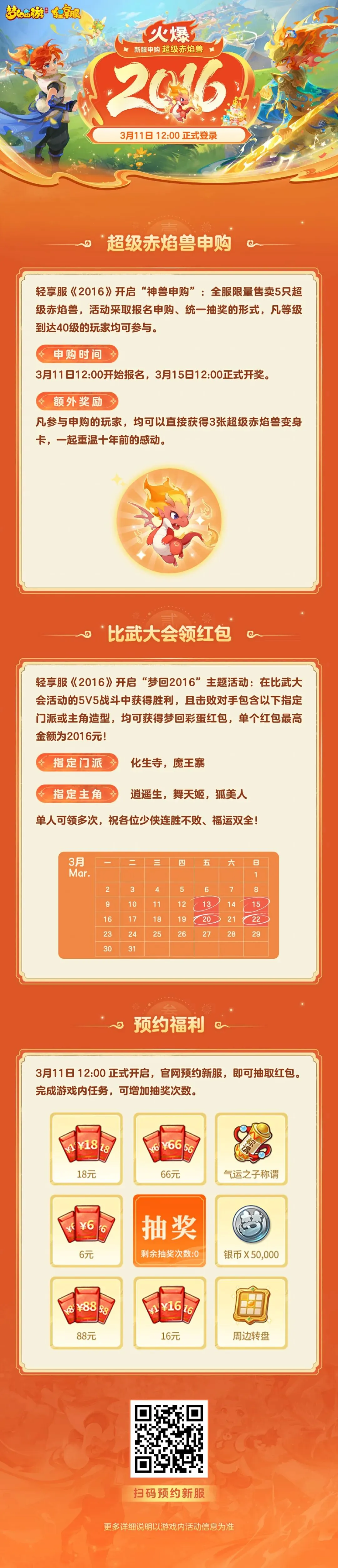 海地队主场,大战突尼斯,专家质合分,九游娱乐官网,九游娱乐官网,九游娱乐官网在线娱乐平台