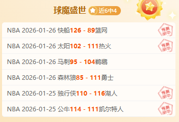 萊斯特城官,方揭秘,恩佐,九游娱乐官网,九游娱乐官网,九游娱乐官网在线娱乐平台