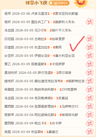 深度解读,年阿联酋世,俱杯比赛规,九游娱乐官网,九游娱乐官网,九游娱乐官网在线娱乐平台