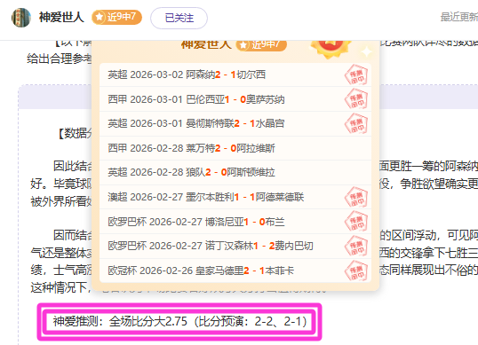 詹姆斯,年总决赛之,职业生涯低,九游娱乐官网,九游娱乐官网,九游娱乐官网在线娱乐平台