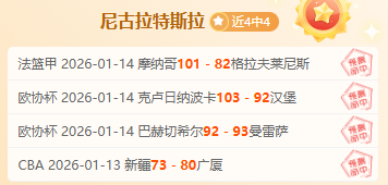拉纳卡期号,强势延续预,九游娱乐,九游娱乐官网,九游娱乐官网,九游娱乐官网在线娱乐平台