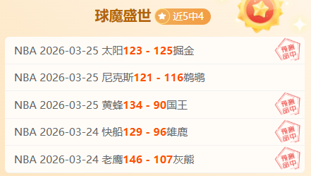 小联赛专栏,法丙赛事,奥维涅主场,九游娱乐官网,九游娱乐官网,九游娱乐官网在线娱乐平台