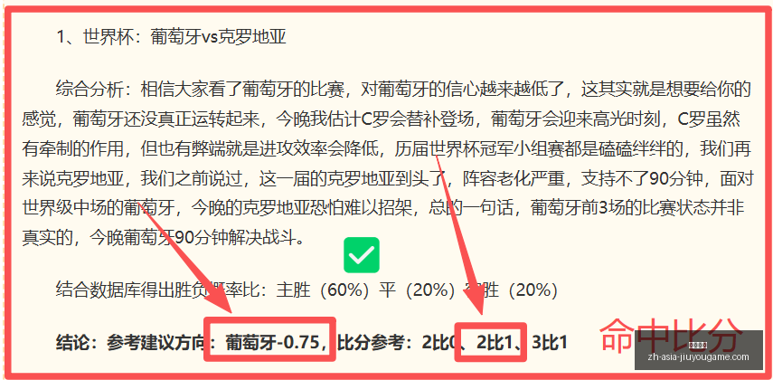 独家解析巴,兰卡斯,波韦战场的,九游娱乐官网,九游娱乐App,九游娱乐真人,九游娱乐中心,九游娱乐备用