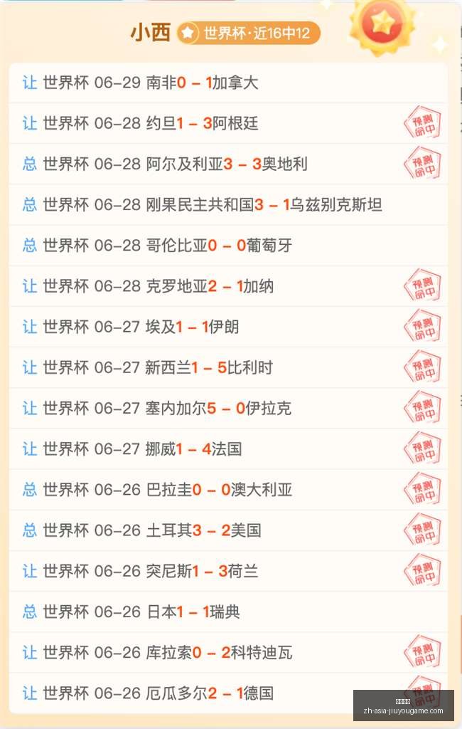 九游娱乐,九游娱乐官网,九游娱乐App,九游娱乐官网,九游娱乐App,九游娱乐真人,九游娱乐中心,九游娱乐备用