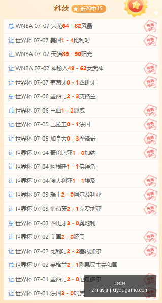 九游娱乐,九游娱乐官网,九游娱乐App,九游娱乐官网,九游娱乐App,九游娱乐真人,九游娱乐中心,九游娱乐备用