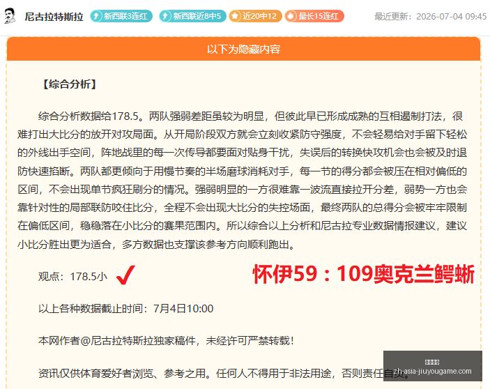 九游娱乐,九游娱乐官网,九游娱乐App,九游娱乐官网,九游娱乐App,九游娱乐真人,九游娱乐中心,九游娱乐备用