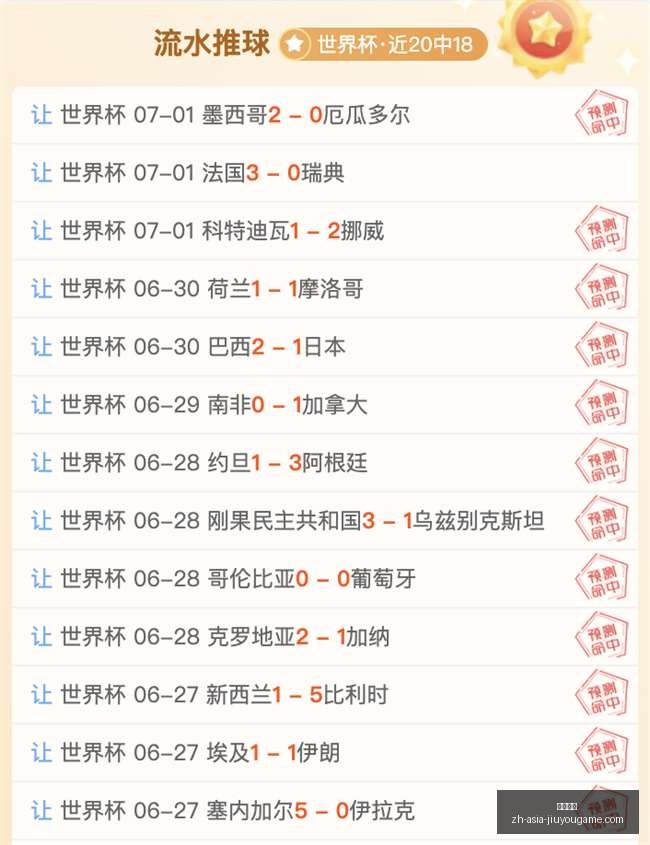 九游娱乐,九游娱乐官网,九游娱乐App,九游娱乐官网,九游娱乐App,九游娱乐真人,九游娱乐中心,九游娱乐备用