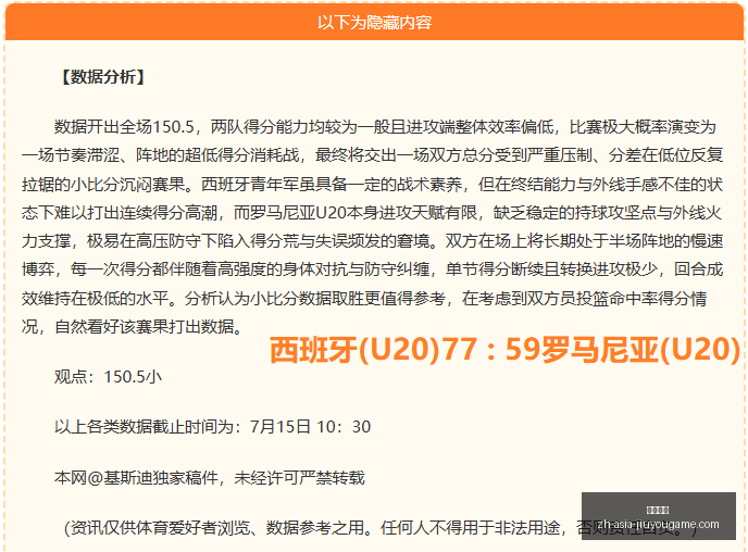 九游娱乐九,游娱乐官网,数据冲到,九游娱乐官网,九游娱乐App,九游娱乐真人,九游娱乐中心,九游娱乐备用