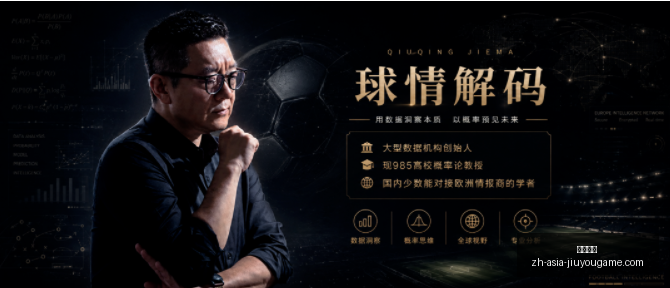 九游娱乐九,游娱乐官网,风向突变争,九游娱乐官网,九游娱乐App,九游娱乐真人,九游娱乐中心,九游娱乐备用