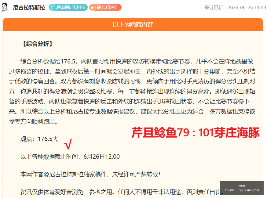 九游娱乐,九游娱乐官网,九游娱乐App,九游娱乐官网,九游娱乐App,九游娱乐真人,九游娱乐中心,九游娱乐备用