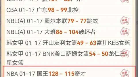 阿森纳半场领先埃弗顿1-0，哲凯赖什点球建功！精彩进球不容错过！