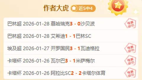 西葡携手闯入八强，豪门欧青赛小组赛落幕，英德巅峰对决一触即发！