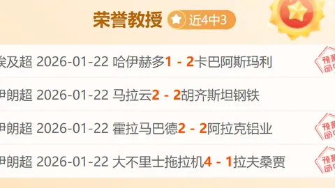 樸志洙临时加盟水原三星，面临兵役挑战