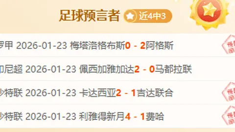 布莱顿官方：欣谢尔伍德续约至2029年，合同详情公布