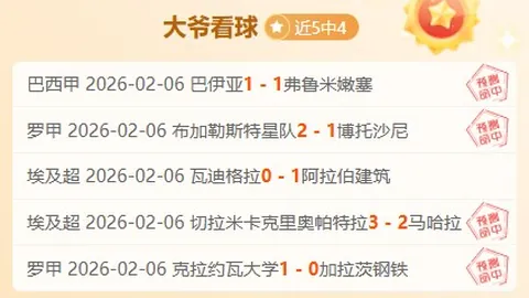 “寒风凛冽，河南队斗志昂扬迎战风云”