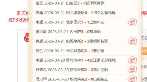 大乐透期号专家推荐：郭士强或重用新人分析