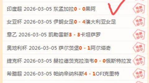 深度解读：2025年阿联酋世俱杯比赛规程