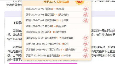 詹姆斯8年总决赛之旅：职业生涯低调辉煌成就
