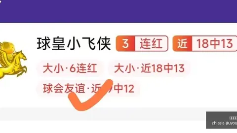 九游娱乐 095719 4