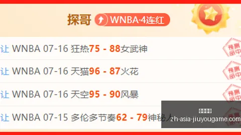 九游娱乐，九游娱乐App， 100546 1