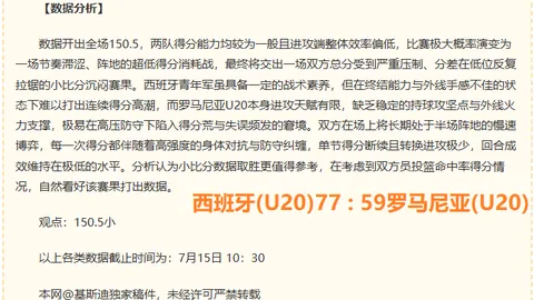 九游娱乐九游娱乐官网数据冲到100519引发关注