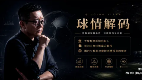 九游娱乐九游娱乐官网风向突变争议升温