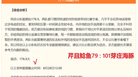 九游娱乐 102826 1